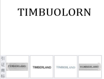 第17492114号“TIMBUOLORN”商标不予注册复审决定书
