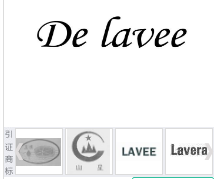 第12083256号“De Lavee”商标不予注册复审决定书