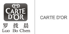 第10465450号“罗拨晨CARTE D’OR及图”商标不予注册复审决定书