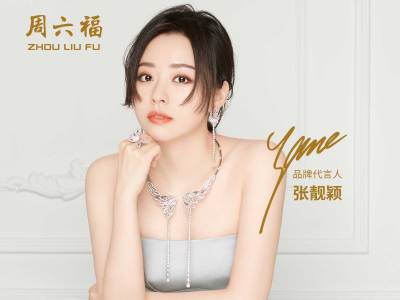 第43363066号“周驰福”商标