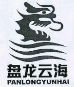 第8843507号“盘龙云海PANLONGYUNHAI及图”商标撤销复审案