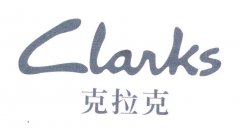 “克拉克 CLARKS”商标撤销复审案