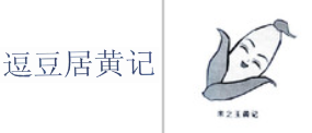 “逗豆居黄记”商标无效宣告
