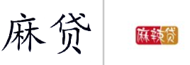 “麻贷”商标无效宣告