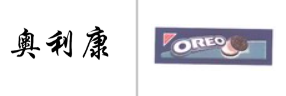 “奥利康”商标无效宣告