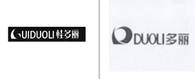 “桂多丽GUIDUOLI及图”商标无效宣告