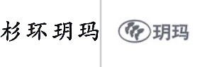 “杉环玥玛”商标无效宣告