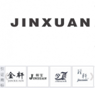 “JINXUAN”商标驳回复审