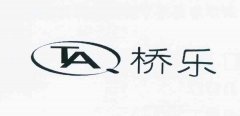 “桥乐及图”商标撤销复审案