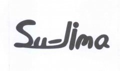 “SUJIMA”商标撤销复审案