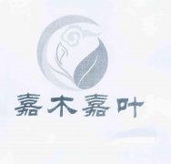 “嘉木嘉叶及图”商标撤销复审案