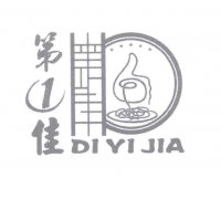 “第佳1DIYIJIA”商标撤销复审案