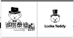 “诚铭泰迪熊CHENGMING TAIDIXIONG”商标驳回复审
