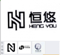 第34683572号“恒悠HENG YOU及图”商标驳回复审