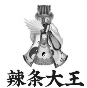 “辣条大王及图”商标驳回复审